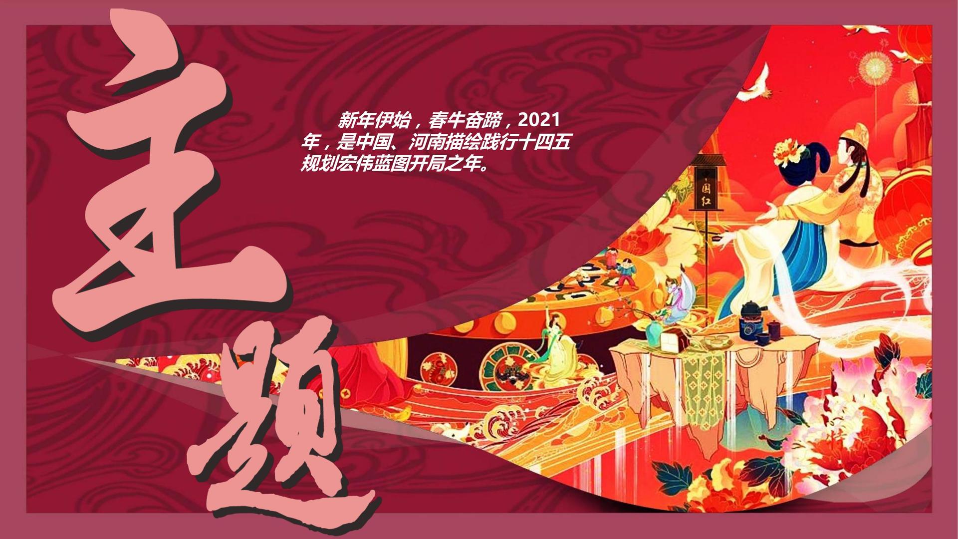 绿银影业入选“十四五”文化产业发展典型案例
