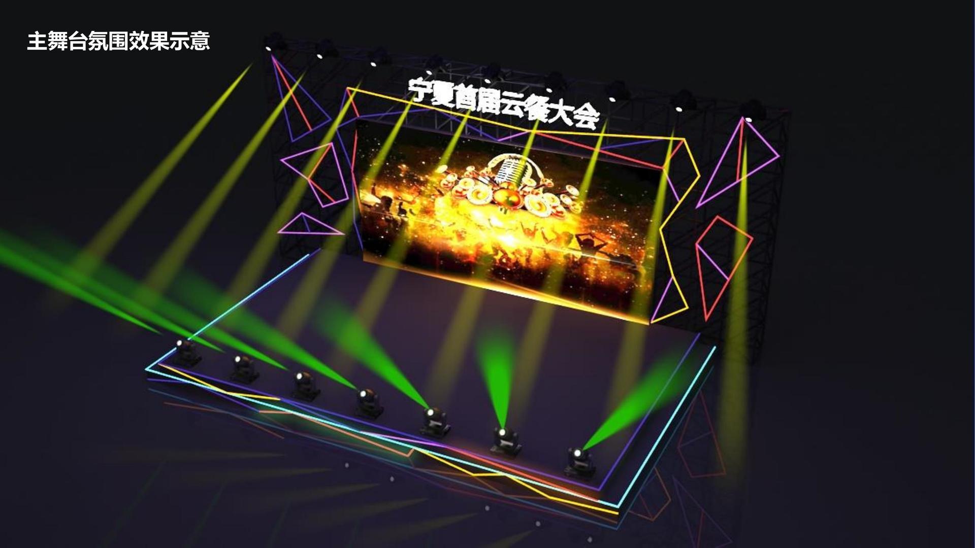 绿银影业与中国国家图书馆签署战略合作协议